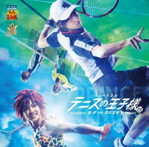 Musical The Prince Of Tennis 3Rd Season Zenkoku Taikai Seigaku Vs Shitenhoj (CD) - Afbeelding 1 van 2