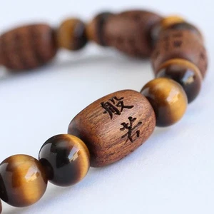 Pulsera Japonesa Estilo Juzu Ojo de Tigre X Cuentas Árbol Madera Corazón Sutra con Caja #H23 - Imagen 1 de 6
