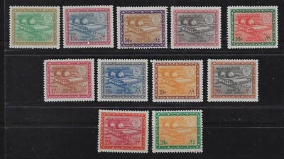 SAUDI ARABIA 1966 75 PETROLEUM OIL PLANT KING FAISAL CARTOUCHE UNWKD SG 671 681 - Image 1 of 2