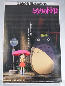 Mon voisin Totoro Ghibli Hayao Miyazaki original film POSTER B2 new import Japon - Imagen 1 de 9
