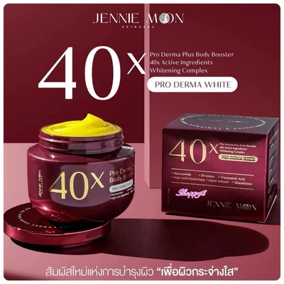 40x JENNIE MOON Pro Derma Plus Body Booster 250g Antienvejecimiento Foto 1 de 4
