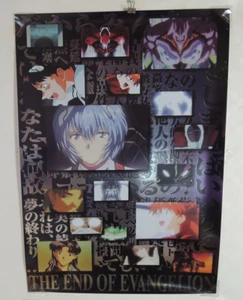 Neon Genesis Evangelion original movie POSTER JAPAN B2 size NM japanese - Picture 1 of 8