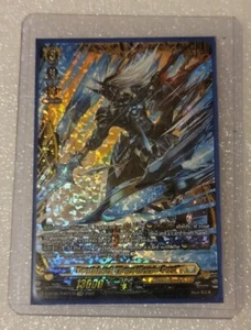 Youthberk "Revolform: Gust" | D-BT06/FFR11EN FFR | Cardfight Vanguard TCG - Bild 1 von 3