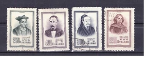 FRANCOBOLLI China Cina 1954 Celebrità Mondiali Serie 4 Valori ° - Foto 1 di 1