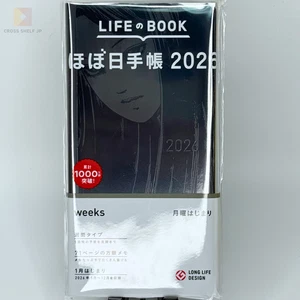 Hobonichi Techo Wochen 2026 Junji Ito Tomie eindringliche Schönheit japanischer Planer - Bild 1 von 17