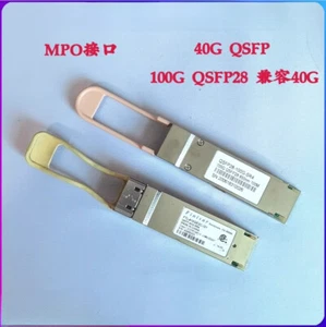 40G 100G SR4 multimode dual fiber module LR/ER/ZR4 Suitable For H3C 10-100KM - Picture 1 of 8