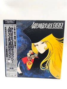 Galaxy Express 999 Leiji Matsumoto Boxed Collection Laserdisc LD BELL-374 199... - Afbeelding 1 van 9