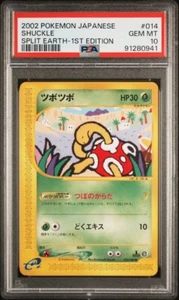 PSA 10 Pokemon 2002 Japonés Tierra Dividida 1ª Edición Shuckle #014 - Imagen 1 de 2