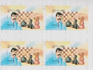 F-EX17648 CAMBODIA 1994 MNG PROOF BLOCK 4 CHESS AJEDREZ HISTORY LASKER - Picture 1 of 1