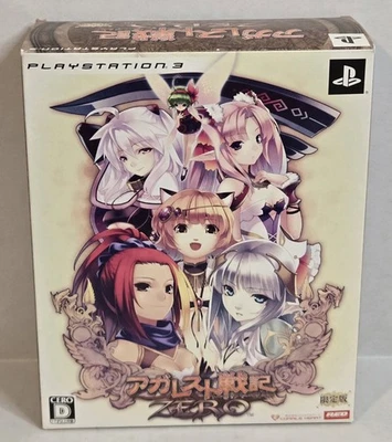 Record of Agarest War Zero Limited Edition PS3 Japanese Version 🇺🇸US SELLER - Image 1 of 4
