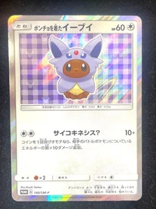 2017 Poncho Wearing Eevee 140/SM-P Espeon Promo Pokemon Japanese Holo - Picture 1 of 3
