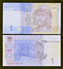 Ukraine 1 Hryvnia 2014 banknote P# 116Ac note UNC,  UAH, signature Gontareva