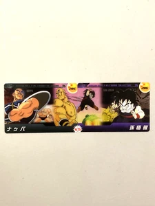 Tarjeta Nappa vs Son Gohan - Dragon Ball Morinaga - Japonesa - Imagen 1 de 3