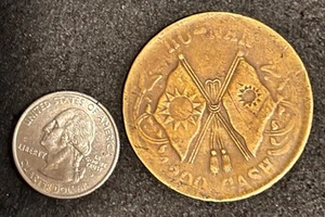 MONEDA DE COBRE DE LA PROVINCIA DE CHINA HO-NAN 200 BANDERAS EN EFECTIVO 1928 RARA REPÚBLICA TEMPRANA - Imagen 1 de 3