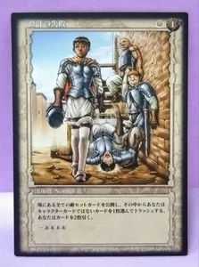 Berserk trading card retrò Giappone anime Konami Guts Griffith Zodd Casca m629 10 - Foto 1 di 4