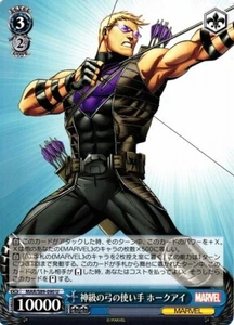Marvel Weiss Schwarz Hawkeye MAR/S89-090 U (Japanese ) - Picture 1 of 1