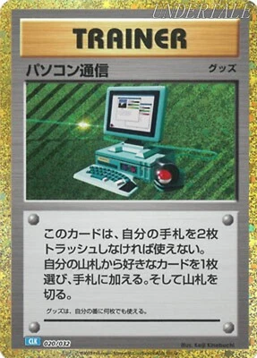 Pokemon Card Classic CLK-020/032 Computer Search - Image 1 of 2