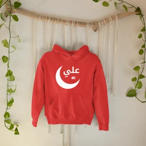PERSONALISED CUSTOM PRINTED Hoodie Arabic English Festival Events Islam Gifts - Picture 1 of 24