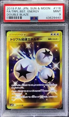Pokemon Japanese SM10 116/095 Triple Acceleration Energy 2019 PSA 9 43629440 - Image 1 of 2