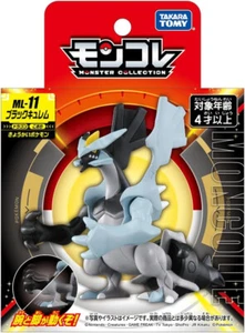 Pokemon Moncolle Monster Collection ML-11 Black Kyurem Japan Figure SEALED NEW - Picture 1 of 5