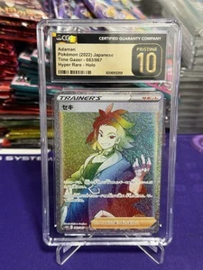 Adaman 083/067 S10d: Time Gazer Holo (Japanese) Cgc Pristine 10 - Picture 1 of 2