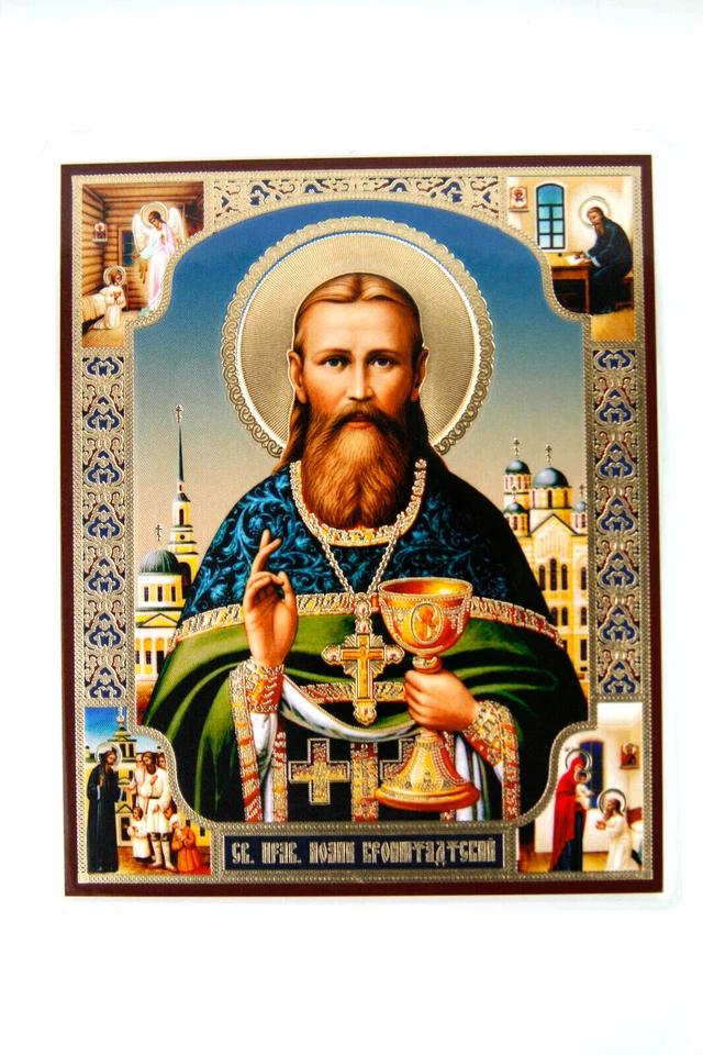 Ioann Kronschtadskiy Icon икона Иоанн Кронштадский icoana lui Ioan de Kronstadt - Image 1 of 2