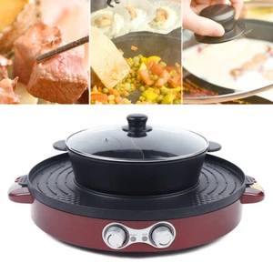 2 in 1 BBQ Grill Elektrik Pfanne Multifunktion Hotpot Rauchfrei Hot Pot 2200W - Bild 1 von 8