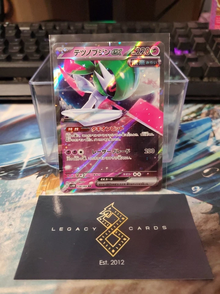 (Japanese) Iron Valiant ex 038/066 RR - sv4M Future Flash - Pokémon TCG (NM) - Image 1 of 1