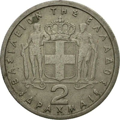 Greek Coin Greece 2 Drachmai | King Paul I | 1954 - 1965 - Image 1 of 4