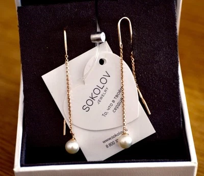 Sokolov Durchzieher 5cm Ohrhänger aus 585 Rotgold mit 6mm Perlen, Goldohrringe - Bild 1 von 4