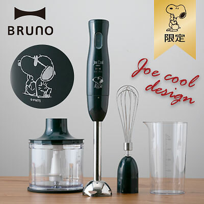 NEW TIGER SNOOPY PEANUTS COFFEE MAKER ACG-C04Z Photo Related