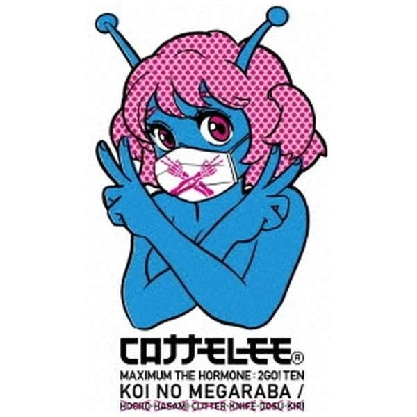 Cottelee MAXIMUM The Hormone 2 Go Ten Koi No Megaraba CD DVD Booklet Japan