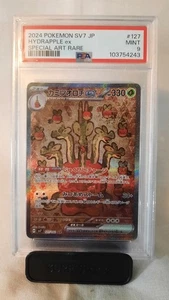 PTCG Pokemon PSA9 Hydrapple ex SAR 2024 SV7 127/102 Stellar Miracle Japanese - Picture 1 of 3