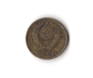 1979 Soviet Union - 2 Kopecks - 569 - Brass - 2g - Picture 1 of 2