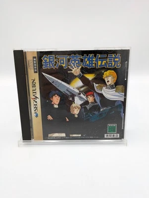 Ginga Eiyuu Densetsu Legend of Galaxy Heroes Sega Saturn Japanese CIB Complete - Image 1 of 4