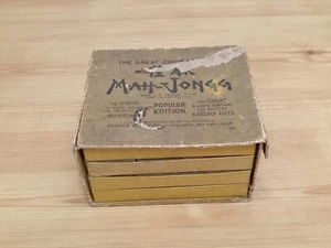 Juego de azulejos de madera vintage de los años 20 Parker Brothers Mahjong Mah-Jongg - Imagen 1 de 5