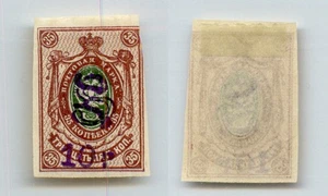Armenien 🇦🇲 1920 SC 128a postfrisch . rtc9754 - Bild 1 von 1