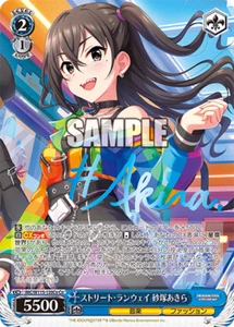 Weiss Schwarz IMC/W115-120Co Akira Sunazuka Co Idolmaster Cinderella Girls - Bild 1 von 2