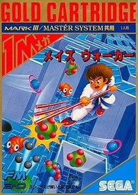 Sega Mark 3 software Maze Walker