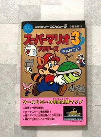 Super Mario Bros. 3 Famicom Strategy Guide Part 2 First Ed 1989 Used