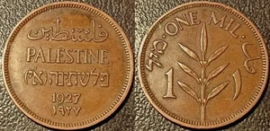 Palestine - mandat britannique - 1 mil 1927 TTB ! KM#1 - Picture 1 of 1
