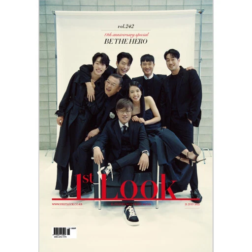 1st Look  Korea 2022 vol 242 Alienoid Cover, JO YURI, MOON BIN, K STAR, K POP - Image 1 of 1