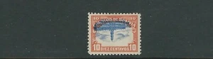 BOLIVIA 1916-1917 LEGISLATURE BUILDING (Scott 116c VAR INVERTED CENTER) F/VF MH - Picture 1 of 2