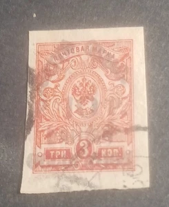Batum Stamp 21 Brit. Occup. - Picture 1 of 2