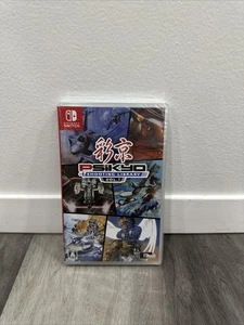 PsiKYO SHOOTING LIBRARY Vol.1 Japan Import Spiel Nintendo Switch Neu Sealed - Bild 1 von 5