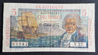 FRANCE - FRANCIA - FRENCH NOTE - BILLET DE 5F GUADELOUPE OUTRE-MER BOUGAINVILLE.
