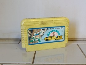 Sky Kid Namco Bandai Nintendo Famicom JAP