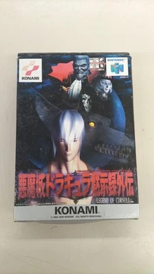 Akumajo Dracula Apocalypse Gaiden ~Legend of Cornell~ - Image 1 of 4