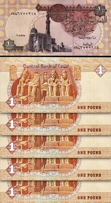 Egypt 1 Pound 15-5- 2008, UNC, 5 Pcs LOT, Consecutive, P-50n - Image 1 of 4