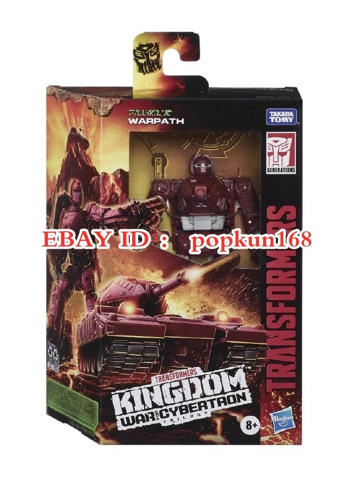 Figura de acción Transformers Warpath Hasbro Kingdom War for Cybertron juguete en stock Foto 1 de 4